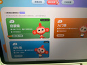 學(xué)而思經(jīng)典學(xué)習(xí)機【國家補貼500元】支持deepseek精準(zhǔn)學(xué)pro學(xué)習(xí)平板啟蒙小學(xué)初中高中11.45英寸8+256GB 曬單實拍圖