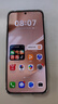 HUAWEI Pura 80 Pro 一英寸主攝 個性色卡 AI 輔助構(gòu)圖 華為鴻蒙智能手機 釉白 12GB+512GB 官方標配 曬單實拍圖
