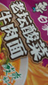 廖記棒棒雞冷吃千層肚毛肚貢菜休閑零食小吃紅油麻辣網(wǎng)紅熟食即食宵夜牛百葉 冷吃千層肚貢菜雙拼580g*2盒 曬單實(shí)拍圖