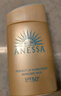 安熱沙（Anessa）新一代小金瓶防曬乳60mL成膜快防水防汗王嘉爾同款學(xué)生軍訓 曬單實(shí)拍圖