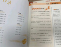 學(xué)而思 2025新版快樂(lè )讀書(shū)吧 五年級上冊 中國民間故事 列那狐的故事 歐洲民間故事 非洲民間故事 首創(chuàng  )新課標5維批注 北大名師精講課 大師美繪 課外閱讀必讀書(shū)籍 曬單實(shí)拍圖