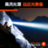 飛利浦（PHILIPS）頭燈強光超長續(xù)航釣魚登山趕海礦燈照知了猴超亮戶外頭戴式照明燈 曬單實拍圖