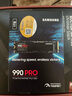 三星（SAMSUNG）1TB SSD固態(tài)硬盤 M.2接口(NVMe協(xié)議PCIe 4.0 x4) AI電腦配件 讀速7450MB/S 990 PRO 曬單實拍圖
