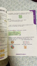 陽(yáng)光同學(xué) 2025秋新品 課時(shí)提優(yōu)訓練優(yōu)化作業(yè)五年級上冊數學(xué)人教版同步教材練習冊一課一練 曬單實(shí)拍圖