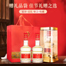 五糧液生態(tài)釀酒 紅福 千里江山  52度 500ml*2瓶  婚宴送禮 曬單實(shí)拍圖