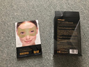 sakose凡士林視黃醇貴婦黃金眼膜貼共10片提拉緊致抗皺淡化黑眼圈眼袋 曬單實(shí)拍圖