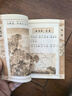 【自選】【全新正版】熊春錦著作：老子德道經 馬王堆帛書道德經原文 精裝繁體原文加注釋  黃帝內經  周易  黃帝內經 大字拼音版  藍皮《周易》 《大學中庸論語》紫皮《德道經》 周易、大學中庸論語等小 曬單實拍圖
