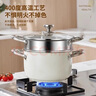不銹鋼湯鍋食品級加厚蒸煮鍋帶蒸籠電磁爐煮鍋家用燃氣雙耳鍋 24cm湯鍋+蒸籠 曬單實拍圖
