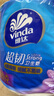 維達（Vinda）有芯卷紙【孫穎莎推薦】超韌4層200克*24卷 高克重衛生紙廁紙整箱 曬單實(shí)拍圖