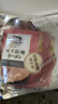 味千拉面豬骨湯拉面305g*3袋 6人份含料包 火鍋掛面早餐面點(diǎn) 冷藏方便面條 曬單實(shí)拍圖