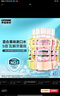 李施德林果味漱口水蜜桃*2+青檸+百香果+蜜瓜果茶500ml*5隨機(jī)發(fā)貨 曬單實拍圖
