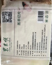 東來(lái)順 內蒙古羔羊原切羊肉卷300g 火鍋羊肉片 清真中華老字號 曬單實(shí)拍圖