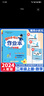 廣東專(zhuān)版2年級上冊】黃岡小狀元作業(yè)本二年級上冊同步訓練練習冊語(yǔ)文數學(xué)英語(yǔ)人教版北師大版滬牛版達標卷口算速算練習冊同步字帖同步作文教材詳解 作業(yè)本】數學(xué)人教版 曬單實(shí)拍圖