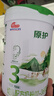 明一（wissun）原護3段 有機奶粉幼兒配方奶粉12-36月齡 可烘培 可做溶豆 700g 1罐 曬單實(shí)拍圖