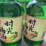 梅見(jiàn)時(shí)光梅青梅酒8度330ml*6瓶青梅味果酒女士低度微醺梅子酒送禮 青檸佛手柑味 6瓶 曬單實(shí)拍圖