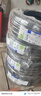 米其林（MICHELIN）汽車輪胎 215/50R17 95W 耐越 ENERGY MILE 適配CS35/名圖/思域 曬單實拍圖