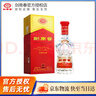 劍南春 【直供】水晶劍 濃香型白酒 商務(wù)送禮宴會(huì ) 52度 500mL 1瓶 曬單實(shí)拍圖
