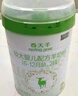 藍(lán)河（blue river）新國(guó)標(biāo)春天羊2段800g*6罐 較大嬰兒配方羊奶粉(6-12月)新西蘭進(jìn)口 曬單實(shí)拍圖