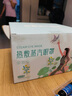 超亞健康聯(lián)名眼罩蒸汽熱敷無香型睡眠遮光睡覺緩解眼疲勞眼部護理50片 曬單實拍圖