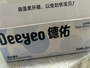 德佑嬰兒手口濕巾 寶寶濕紙巾便攜小包10抽*30包 幼兒園便攜出行濕巾 曬單實(shí)拍圖
