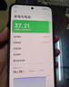 小米 REDMI Turbo 4 國家補貼 天璣 8400-Ultra IP68 防水 12GB+256GB 淺海青 曬單實(shí)拍圖