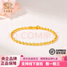 中國珠寶黃金手鏈 金珠光面手鏈足金9999送女友老婆節日生日禮物 圓珠光面手鏈（順豐快遞） 約3.54g (克重多退少補) 曬單實(shí)拍圖