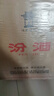 汾酒 黃蓋玻汾 清香型白酒 53度 475mL*6瓶 整箱裝非原箱 曬單實(shí)拍圖