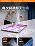 圖拉斯【全新升級丨銷(xiāo)額第一】2025iPadPro新款Mini7鋼化膜 Air7第11代/10/6平板保護AR高清抗藍光抗指紋 【iPad Air7/6】13英寸 【頂配升級版】 曬單實(shí)拍圖