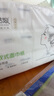 桔子姑娘抽紙miss系列4層360張*6包 家用餐巾紙 原生木漿紙巾 提裝 曬單實(shí)拍圖