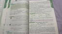 陽(yáng)光同學(xué) 2025秋新品 課時(shí)提優(yōu)訓練優(yōu)化作業(yè)五年級上冊 語(yǔ)文+數學(xué)人教版(2本套裝)同步教材練 曬單實(shí)拍圖