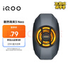 vivo iQOO散熱背夾3 Neo 22W超大功率10s疾速降溫15℃iQOOZ10散熱器小米華為oppo多機型適配直播散熱器 曬單實(shí)拍圖