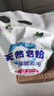 去霉斑霉點(diǎn)洗衣粉彩漂皂粉持久留香無(wú)磷正品家庭用實(shí)惠裝大包 【囤貨裝】1kg 曬單實(shí)拍圖