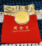 中宋珠寶黃金大餅金餅足金999定制金片送女朋友老婆七夕情人節(jié)禮物 小金餅0.1g【絨布袋+國檢證簽】 曬單實(shí)拍圖