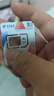 中國電信流量卡19元【贈送流量】全國通用大長(cháng)期移動(dòng)手機電話(huà)卡純上網(wǎng)非終身無(wú)限永久 曬單實(shí)拍圖