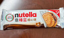 意榛滋 費(fèi)列羅 nutella醇心餅榛果可可醬夾心餅干14條 579.6g 零食 禮物 曬單實(shí)拍圖