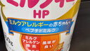 meiji日本明治新生嬰幼兒寶寶奶粉原裝800g 低敏HP深度水解 低敏奶粉 1罐 現貨 曬單實(shí)拍圖