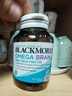 澳佳寶Blackmores4倍DHA腦鉑金Omega3深海魚(yú)油助力記憶rTG型60粒/瓶進(jìn)口 曬單實(shí)拍圖
