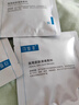 芙清醫(yī)用促愈敷料面膜型4盒 經(jīng)典膜械字號(hào)祛痘改善痤瘡皮炎 曬單實(shí)拍圖