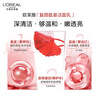 歐萊雅   L'OREAL洗面奶復顏專(zhuān)研滋潤氨基潔面乳女溫和清潔保濕潔面膏敏感肌適用 氨基酸專(zhuān)研潔面乳30ml*1 曬單實(shí)拍圖