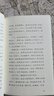 （5本套）三年級下冊——小學(xué)語文同步閱讀（慢性子裁縫+昆蟲備忘錄+方帽子店+尾巴它有一只貓+水墨畫） 曬單實拍圖