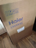 海爾（Haier）3L升醫(yī)用制氧機家用老人吸氧機一體機氧氣機輕音霧化301W國家補貼 曬單實拍圖