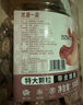 梵晟一品越南A170紫皮腰果500g罐裝每日堅果炒貨焗鹽干果孕婦休閑零食 曬單實拍圖