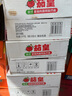 統(tǒng)一茄皇 意式番茄肉醬風味拌面 桶面126g*12桶整箱陽光番茄免煮速食 曬單實拍圖