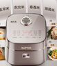 蘇泊爾（SUPOR）旋焰釜電飯煲 家用智能遠紅外電飯鍋4-5人用 4L大容量IH電飯煲新款 多功能不粘柴火飯電飯煲煮飯鍋 【遠紅外穿透加熱】19大菜單 4L 曬單實拍圖