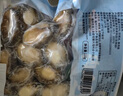 江船長(zhǎng)鹽磨鮑魚肉 去殼去臟免處理  大鮑魚凈重220g（22粒）/盒   曬單實(shí)拍圖