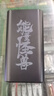 臺電（TECLAST） 【3C認(rèn)證】充電寶50000毫安時(shí)大容量移動(dòng)電源戶外電源22.5W雙向快充PD20W適用蘋果安卓華為小米 曬單實(shí)拍圖
