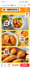CP正大食品 奧爾良雞翅中凈重2斤 雞翅奧爾良風(fēng)味 冷凍 曬單實(shí)拍圖