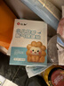 仁和脹氣貼新生兒嬰兒0-3個(gè)月小兒腸脹氣貼寶寶脹氣貼腳底肚臍貼 曬單實(shí)拍圖
