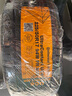 德國(guó)馬牌（Continental）輪胎/防爆胎 225/50R17 94W FR ULTC UC6 SSR適配奔馳C級(jí) 寶馬3系 曬單實(shí)拍圖