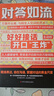對答如流+接話破冰（2冊）中國式溝通智慧口才表達訓(xùn)練書高情商聊天話術(shù)技巧秘籍回話技術(shù)職場社交人際溝通為人處世指南贏在表達 曬單實拍圖